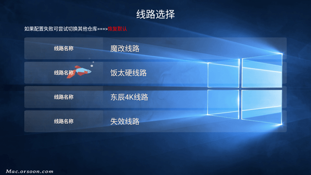 蓝色风暴TV截图欣赏