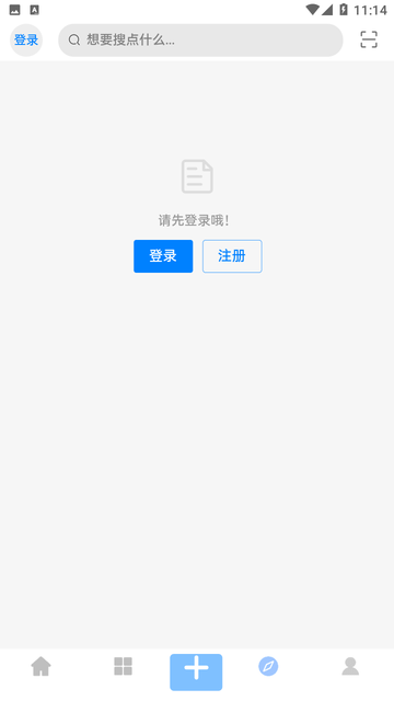 软件汇游戏截图