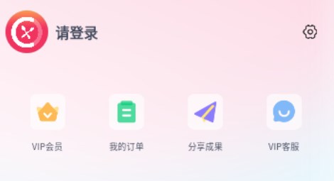 吃瘦计划