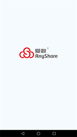 爱数anyshare游戏截图