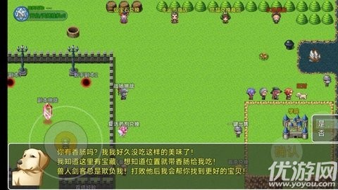 小草历险记游戏截图