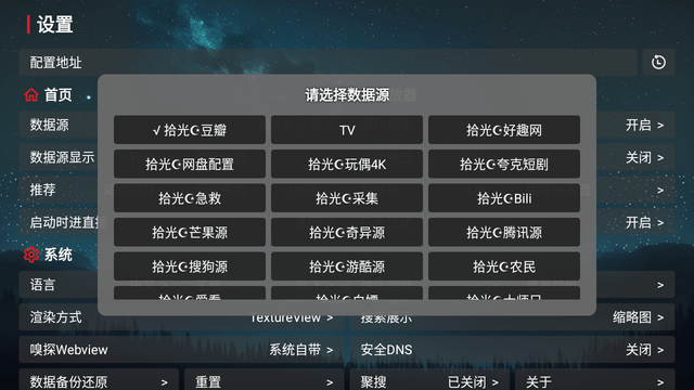 拾光追影截圖欣賞