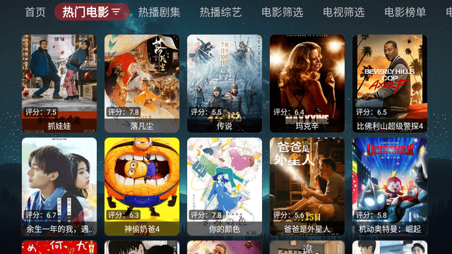 拾光追影截圖欣賞