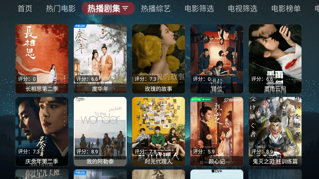 拾光追影截圖欣賞