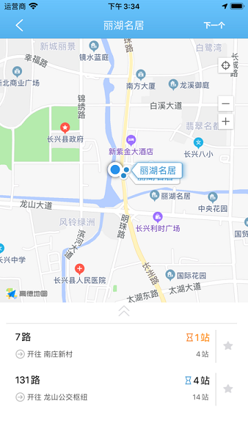 长兴公交游戏截图