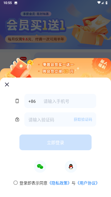 录音转换大师截图欣赏