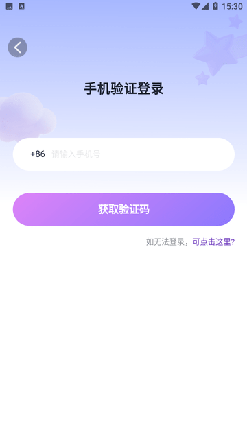 侣友截图欣赏