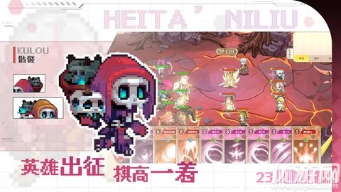 魔塔少女截图欣赏