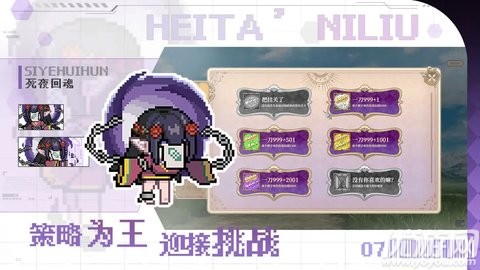 魔塔少女截图欣赏