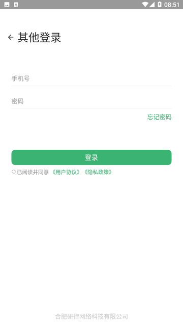 AI配音哥游戏截图