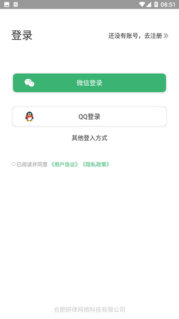 AI配音哥截图欣赏