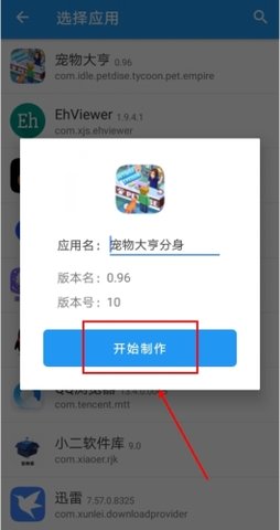 咱们分身吧