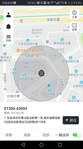 万物在线游戏截图