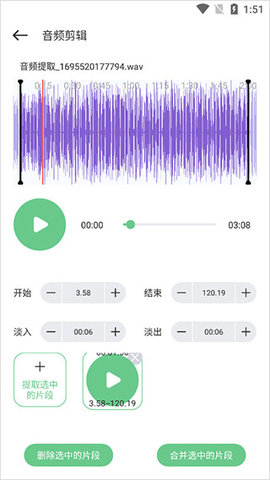 小鸟视频剪辑