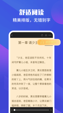 藏书院游戏截图