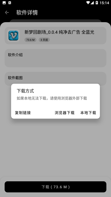 富贵软件库