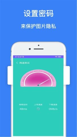 垃圾超強清理管家截圖欣賞