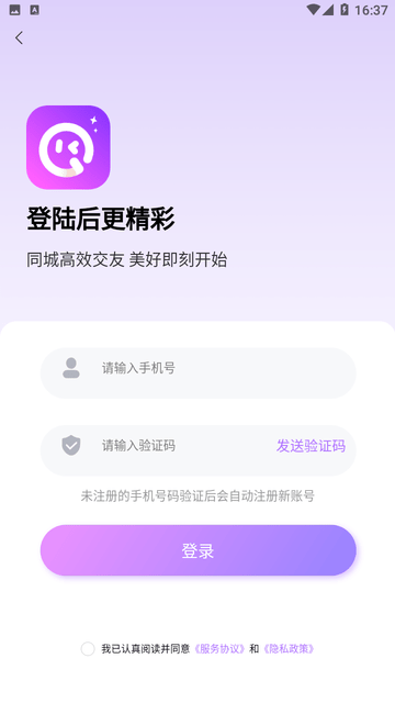 凑趣截图欣赏