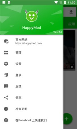 happymod游戏截图