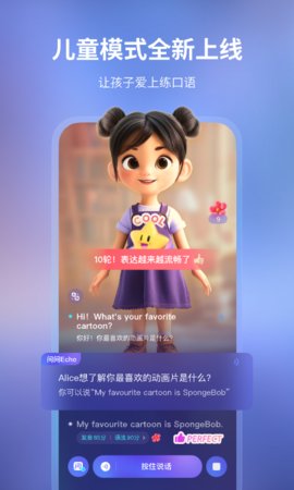 Hi Echo截图欣赏