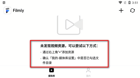 网易Filmly截图欣赏