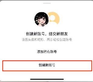 抖音辅助账号怎么创建？抖音辅助账号跟主账号有什么区别？