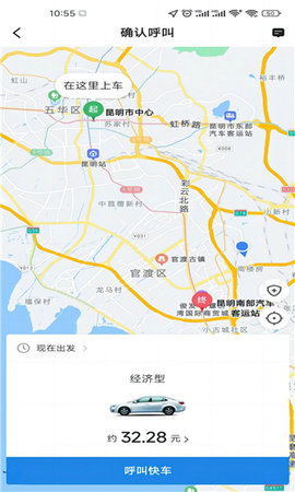 民途优享截图欣赏