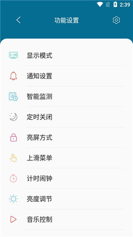 smilesoft截图欣赏