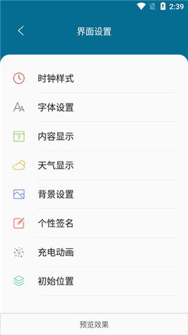 smilesoft截图欣赏