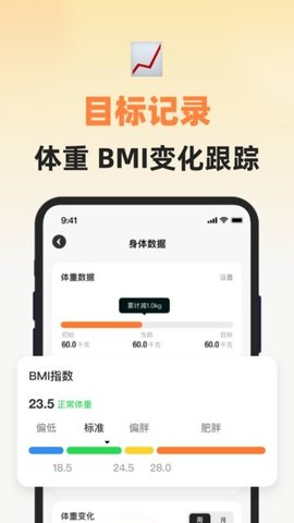 小热量游戏截图