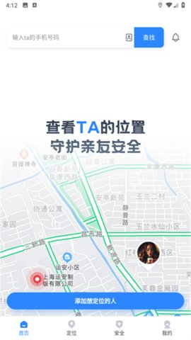 北斗熊游戏截图