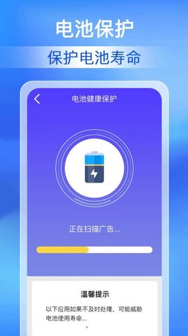 每日清理專家截圖欣賞