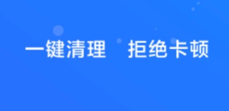 每日清理專家