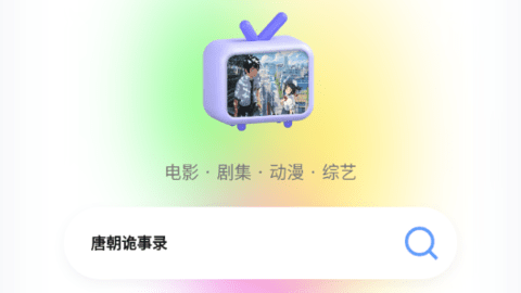 可爱TV