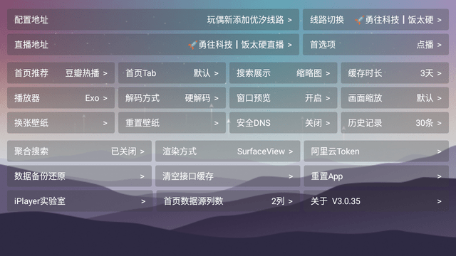 智領(lǐng)公益?zhèn)}V4截圖欣賞