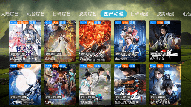 TG影視截圖欣賞