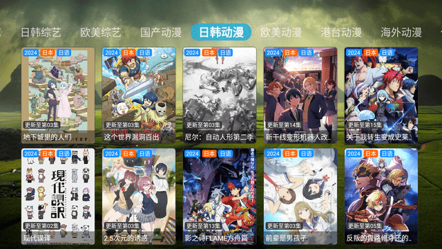 TG影視截圖欣賞