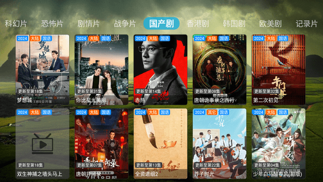 TG影視截圖欣賞