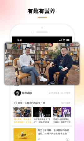 豆趣視頻截圖欣賞