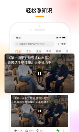 豆趣視頻截圖欣賞