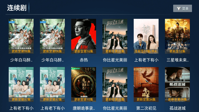 熊二TV截圖欣賞