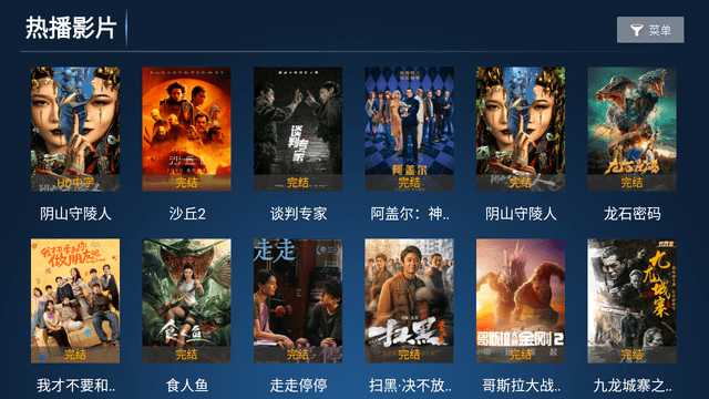 熊二TV截圖欣賞