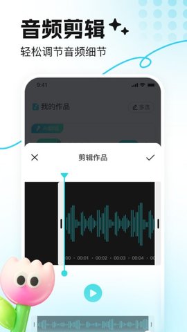 音鹿游戏截图