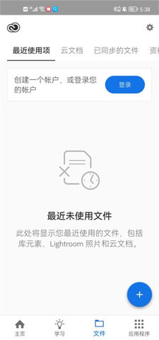 Creative Cloud游戏截图