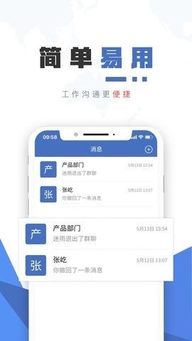 保密精灵游戏截图