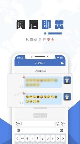 保密精灵游戏截图