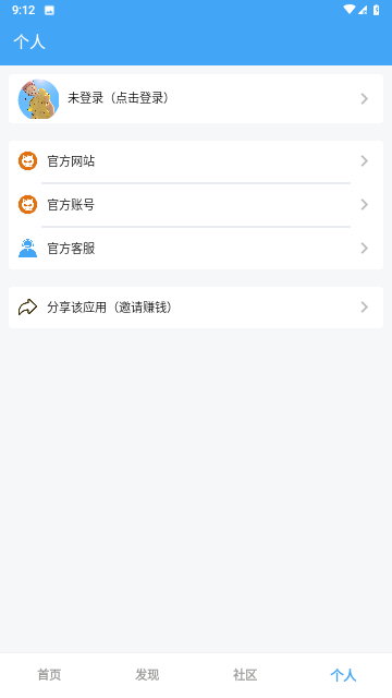 唯夢(mèng)工具箱畫(huà)質(zhì)助手截圖欣賞