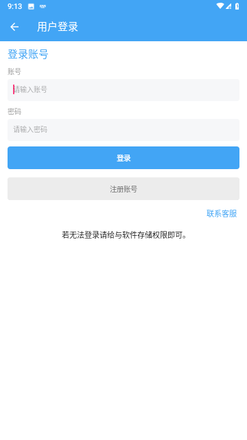 唯夢(mèng)工具箱畫(huà)質(zhì)助手截圖欣賞