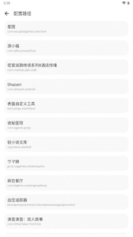 yh999top月华画质助手
