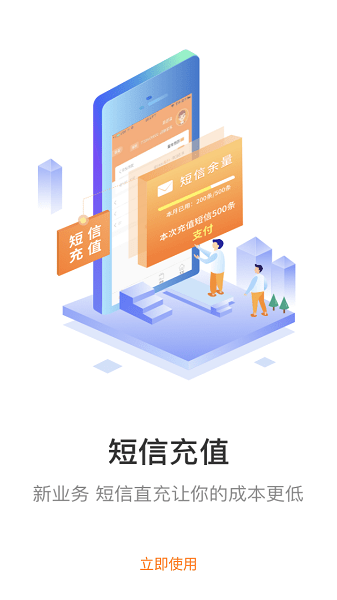 圆通妈妈驿站游戏截图